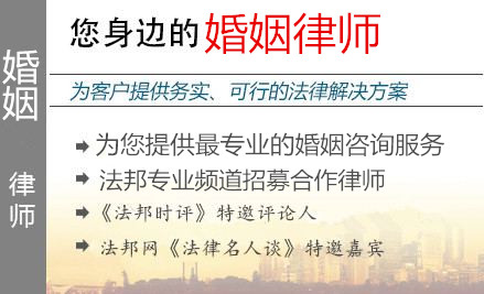 自贡婚姻,自贡婚姻律师